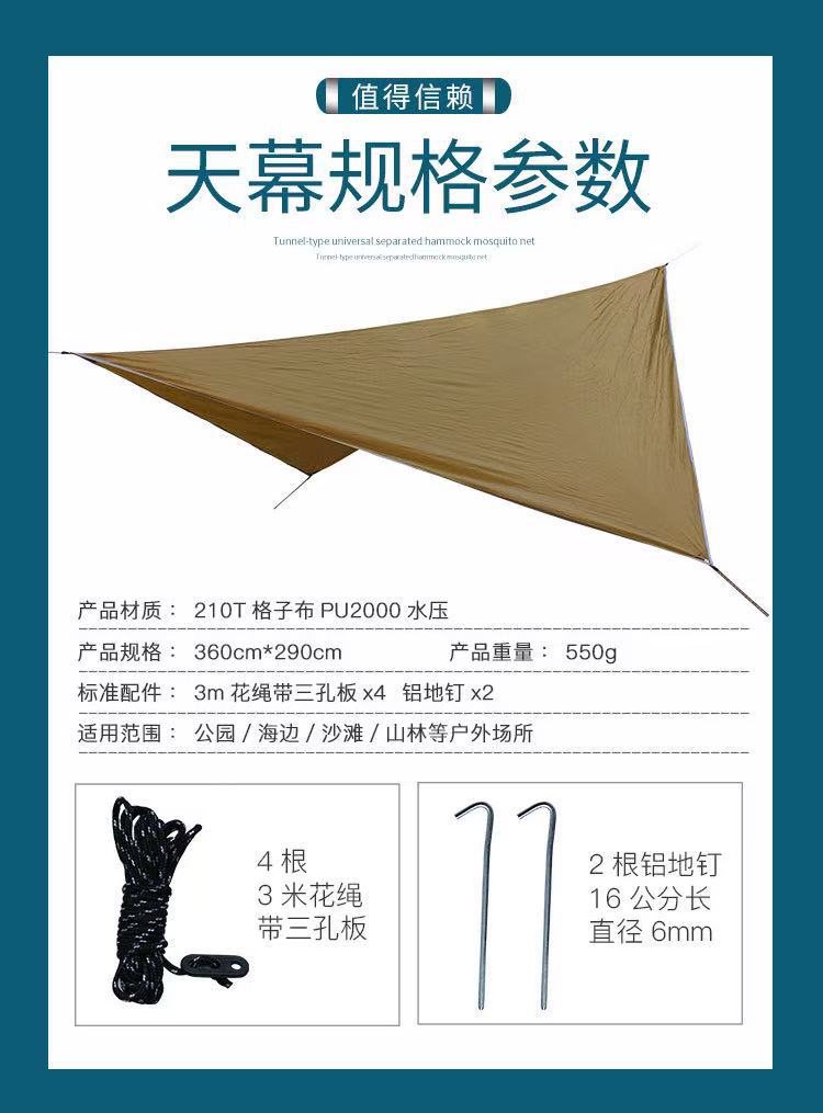 Outdoor 210t Diamond-Shaped Canopy Camping Rainproof Sunshade Tent with Silver Coating