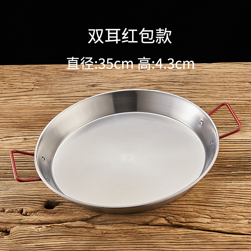 35cm 더블 이어 레드 핸들 드라이 팬