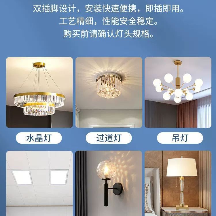 G9電球ledピン付き小電球g 4ハイライト省エネ光源ストロボなし220v陶磁器トウモロコシランプ三色光|undefined
