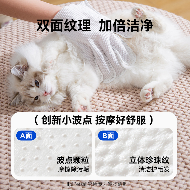 Hialurato de sodio para gatos, limpieza de baños para perros, cachorros desodorizantes, guantes desechables para mascotas