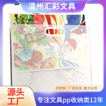 4K画册画袋画稿收纳画夹手提画袋资料绘画透明小学生作品集收纳册