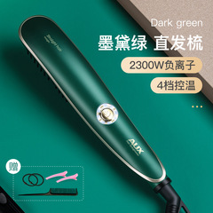 奧克斯懶人直發梳神器家用電梳子負離子梳夾板直髮捲發兩用