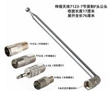 F�^7123�쾀FM���U�{�l�����^�M����푼��ù��������C���L76����