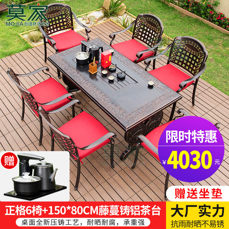 정주 의자: 61 [150*80CM 덩굴 주조 알루미늄 티 테이블]]