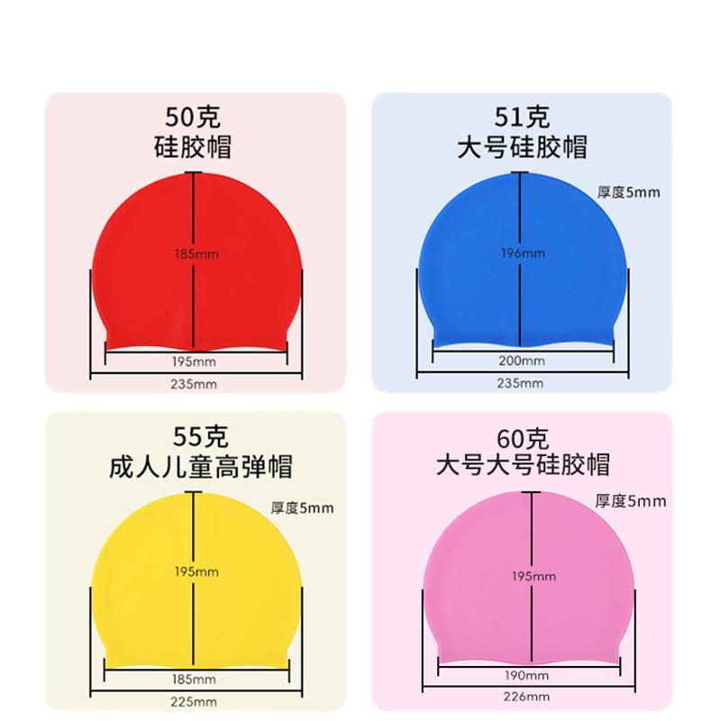 Sombreros de natación para adultos y niños impermeables universales sombreros de silicona 50g logotipo imprimible sin estrangulamiento sombreros de natación fabricantes al por mayor