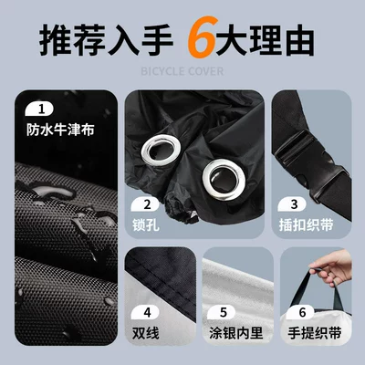 Car clothing Rain and Sun Protection