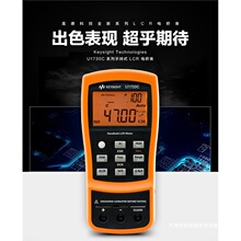 �ǵ�/U1733C�ֳ֔���늘��LCR/U1732C��ݱ�U1701B U1731C���