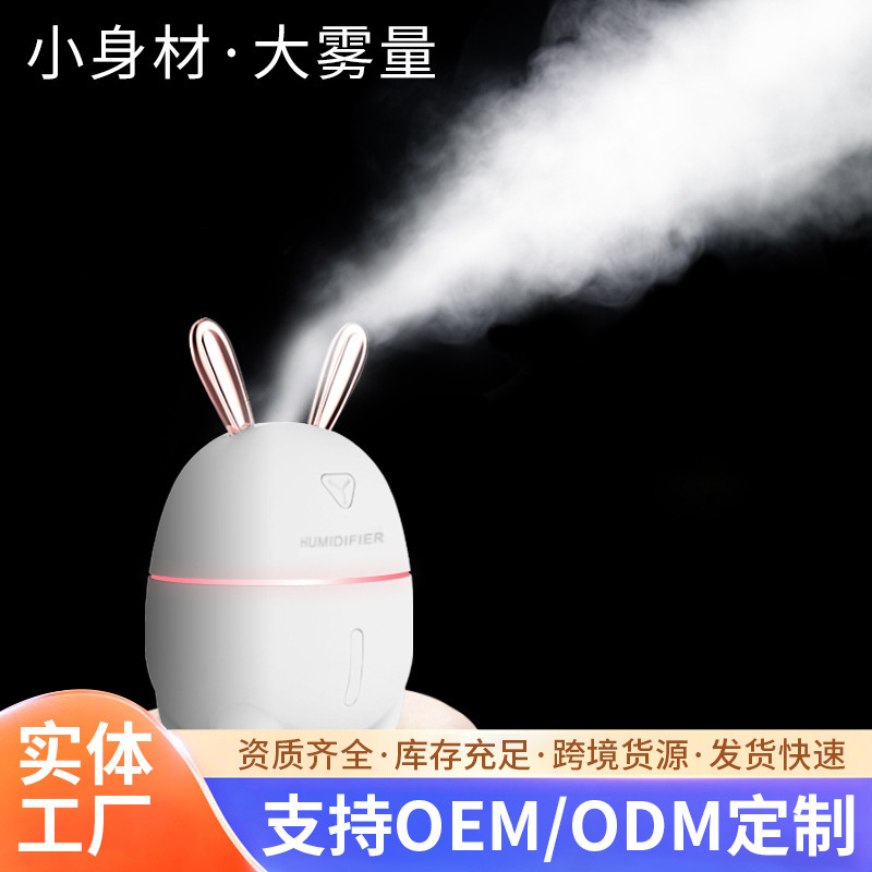 New Cute Rabbit Mini Humidifier USB Home Bedroom Silent Desktop Small Air Spray Hydrating Aromatherapy