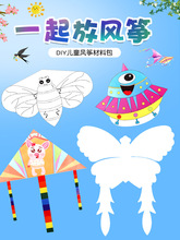 ��ͯ�L���ֹ��հ���ɫdiy�L�~�T�f�׃��@�H�ӉTɫ�̌W�������ϰ�