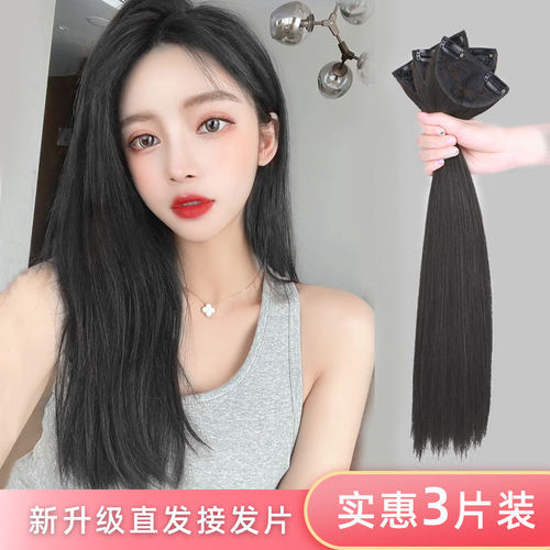 Wig for women with long hair, Hanfu, ancient style straight hair extensions, ancient style self-extended one-piece, two-card style internet celebrity seamless hair extensions