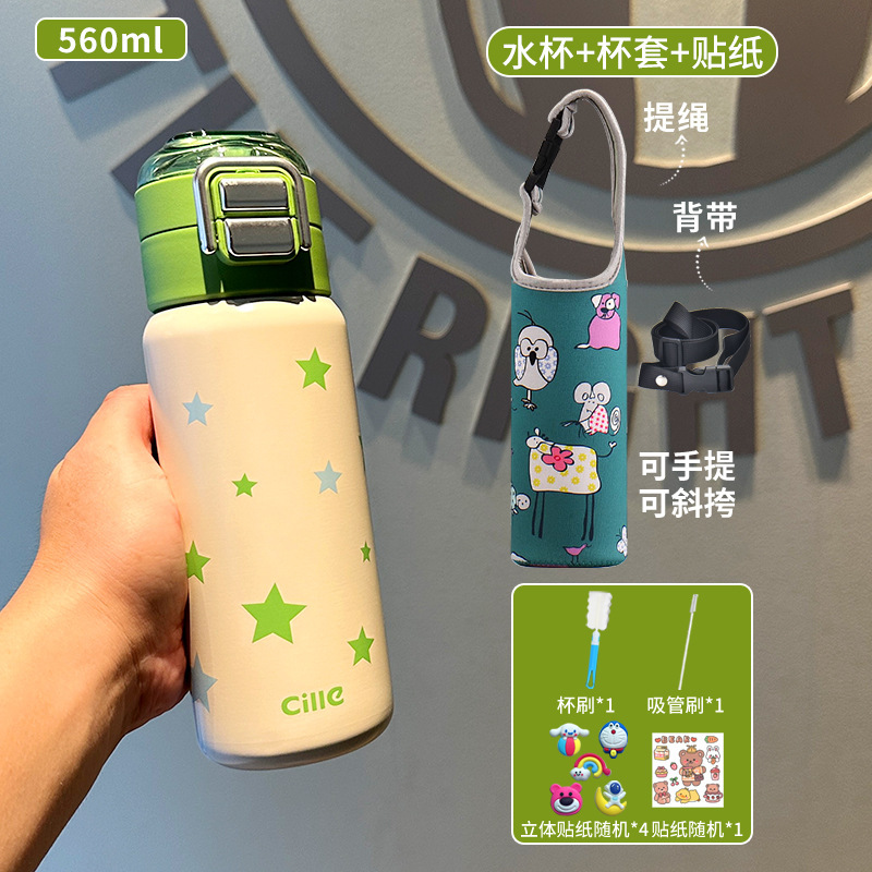 希乐保温杯女新款2025高颜值水杯儿童316吸管杯学生上学专用水壶|undefined