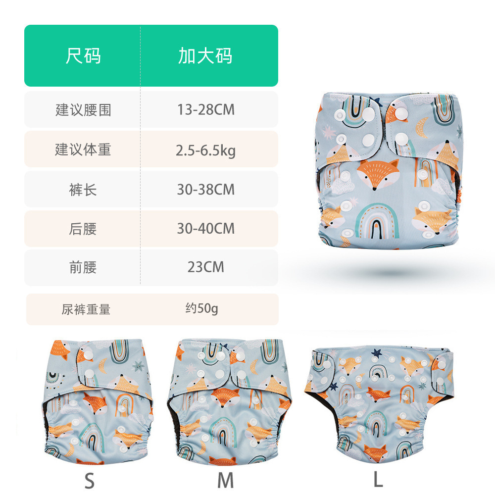 Pantalones de pañales para bebés recién nacidos transfronterizos anillo de orina polar pantalones de entrenamiento para bebés lavables transpirables pantalones impermeables a prueba de fugas