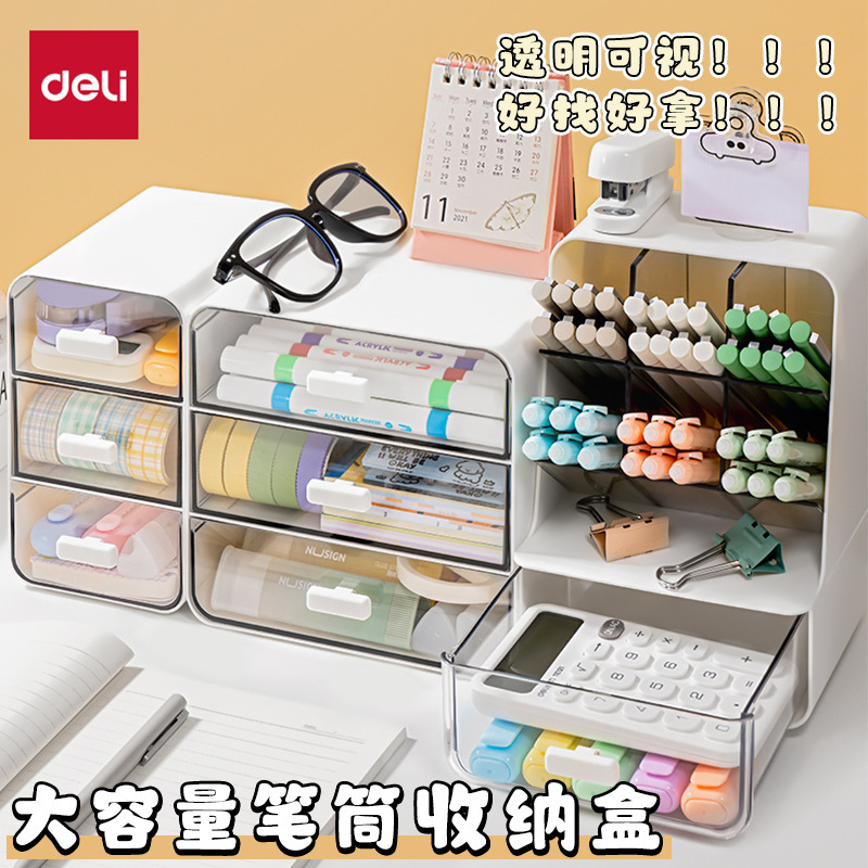델리 오피스 대용량 경사형 펜 홀더 3단 서랍 수납함 문구 학생 사무실 수납 펜 홀더