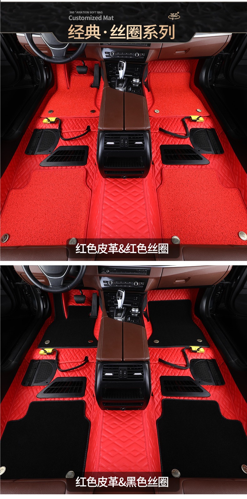 Car Fully Surrounded Floor Mats Embedded 360 Aviation Soft Bag (National Package Installation) Wear-Resistant Full Coverage Floor Mats