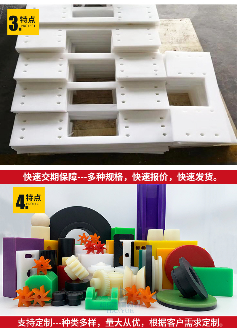 超高分子聚乙烯刮板输送设备用不沾料刮板耐磨尼龙刮刀聚乙烯刮板-阿里巴巴