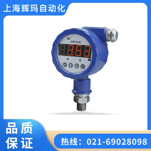 SWP-EY100现场LED显示压力变送控制器