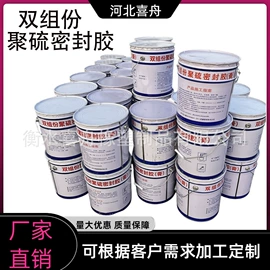 工业橡胶;工农业塑料;聚氨酯橡胶