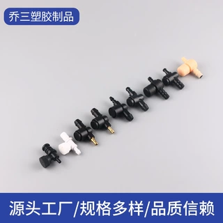 厂家供应多规格充气气囊塑料阀血压球气阀颈椎气囊枕头内胆充气阀