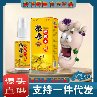 ��Դ�^��؛���]̫�t�Ƕ����_���F��60ml�Ƕ��־����15g