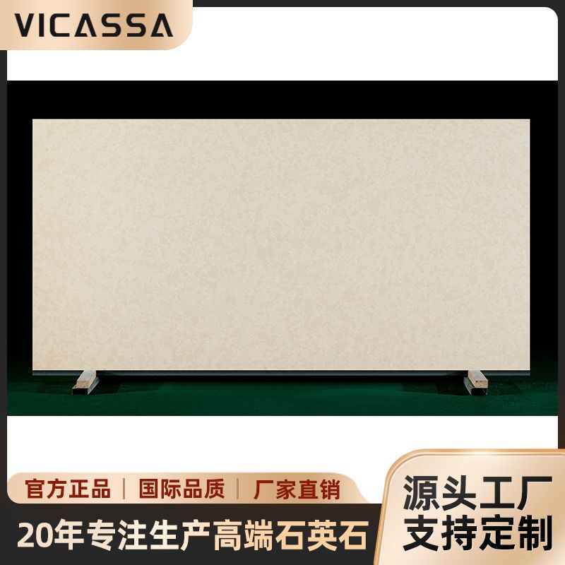 High Temperature Resistant Beige Fish Belly White Quartz Stone Countertop Living Room Background Wall Artificial Quartz Stone Countertop Quartz Stone Large Slab