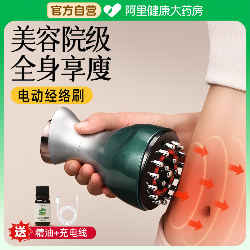 Electric Meridian Brush with 35 Levels for Meridian Clearance and Relaxation, Smart Home Use Neck Massager with Vibration, Red Light, and Warm Heat for Shoulder and Neck