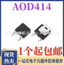 ȫ���ֻ� AOD414 D414 55A/30V N���� MOS�ܳ�ЧӦ�� TO-252
