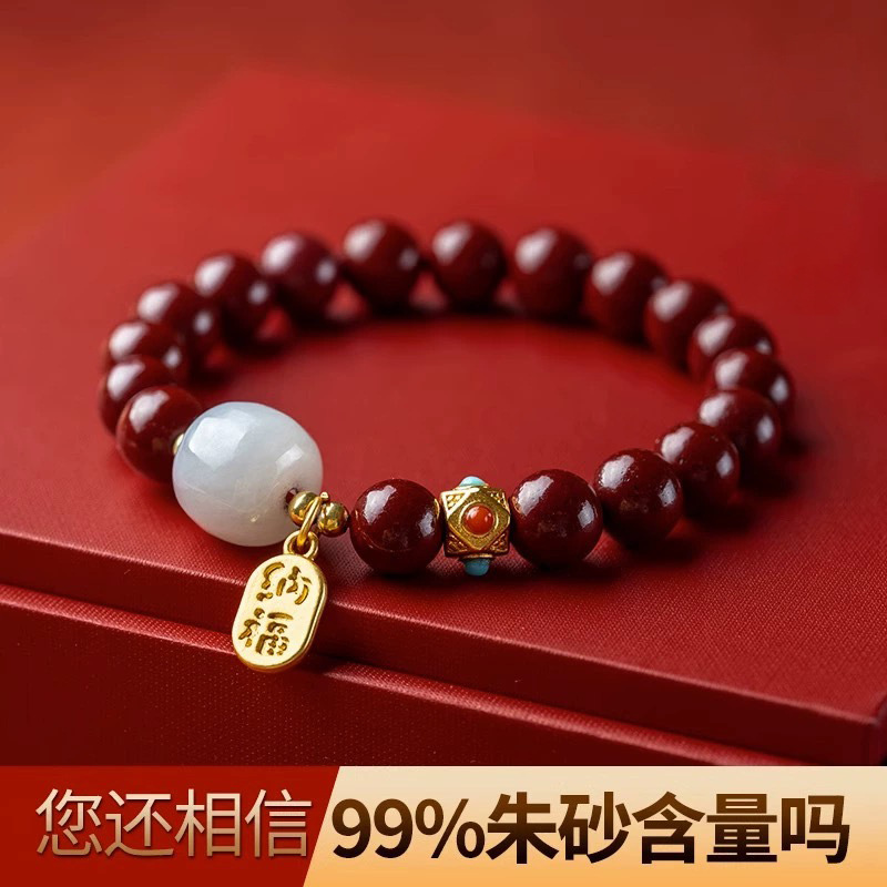 Purple Gold Sand Cinnabar Bracelet with Fortune Charm, Two Generations of Happiness, Lotus Seed, Lotus Flower, Zodiac Year, Low Content, Chinese Style
