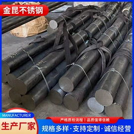 不锈钢圆棒;不锈钢线材;不锈钢弹簧线