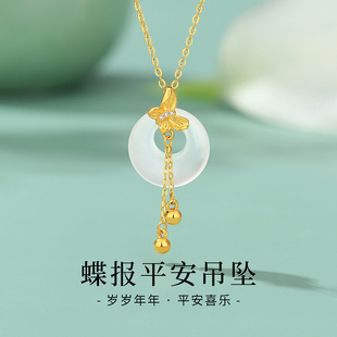 Pure Gold Butterfly Women's Safety Buckle Pendant Sweet and Cute Ready to Ship