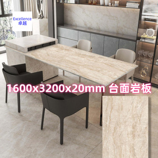 Foshan source manufacturers wholesale 1600X3200x20mm table rock plate