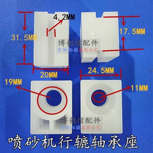 ��ɰ�C���A�S������ɰ�C������PP��������ˮƽ�������·��