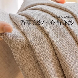 布艺窗帘;布艺窗纱;成品窗帘