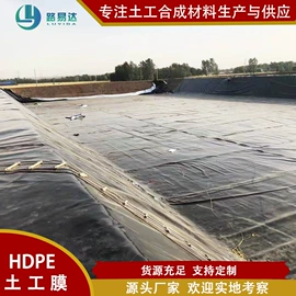 工地施工材料;土工膜;土工布