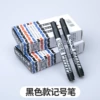 700 marker (Black)