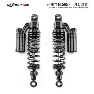 Shock absorption modified motorcycle modified rear shock absorption electric vehicle shock absorber adjustable damping after nitrogen shock absorber