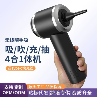 Car Vacuum Cleaner Large Suction Super Wireless Small Handheld Blow Suction All-in-One Dual-Purpose Car Supplies