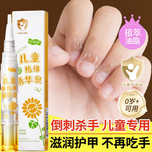 ��ָͯ��ָ�⾫�A��ָ���̓�ͯ���������̝��I�B��֬�н��o����
