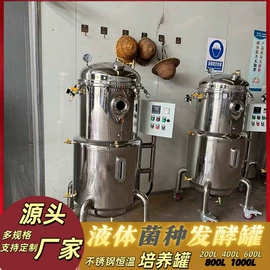 食品杀菌设备;真空干燥机;发酵提取设备