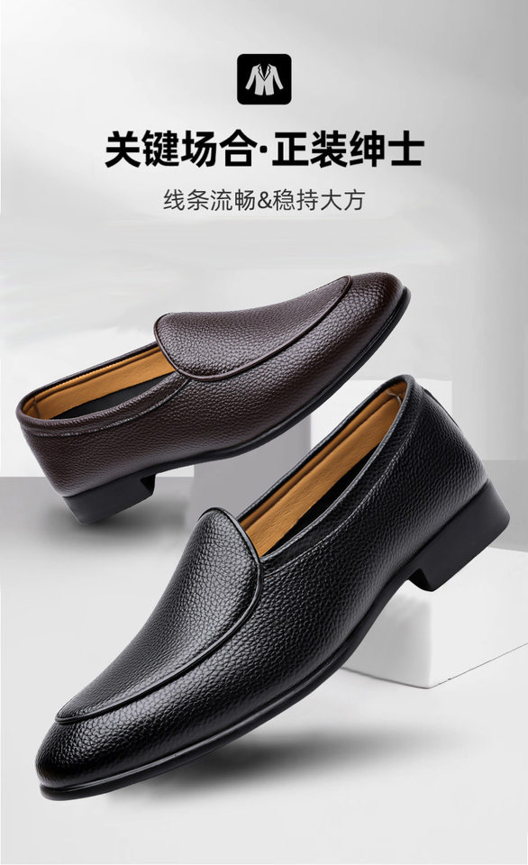 Giày lười nam da công sở kiểu Derby mũi tròn, gót thấp 1–3 cm, cỡ lớn — Z913 màu nâu, Z913 màu đen chi tiết 15