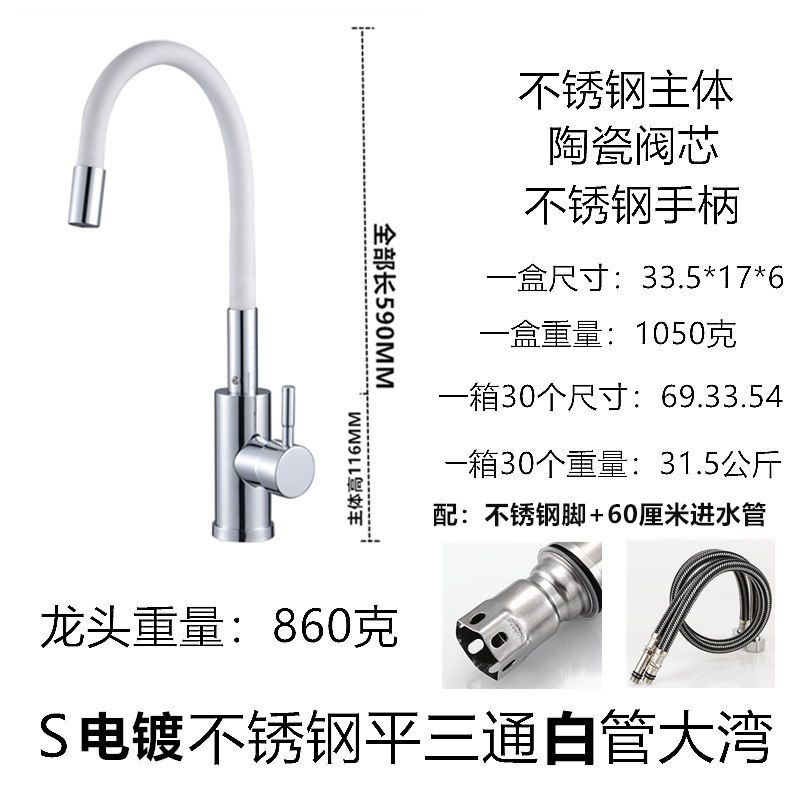 Lavabo de cocina transfronterizo grifo de agua fría y caliente fregadero de acero inoxidable 304 fábrica de grifo universal giratorio