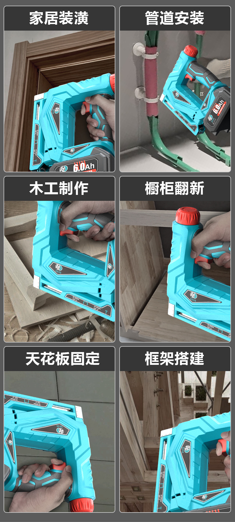 钉枪_详情_05.jpg