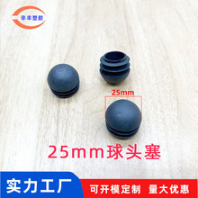 25���^�����ӏ��^�����Ώ��^�������ψA�^�������^�����A��ȶ��^