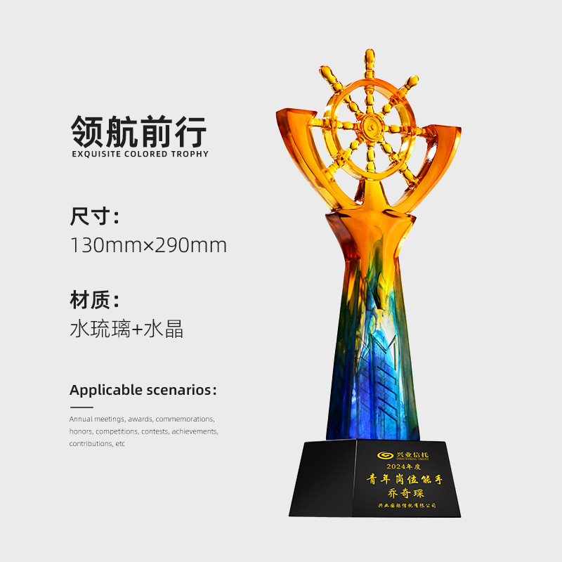 Reunión anual de trofeos de vidrio de agua personalizados Premios contribuciones sobresalientes del personal creativo Medalla de cristal de cinco puntas personalizada