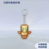 Totem