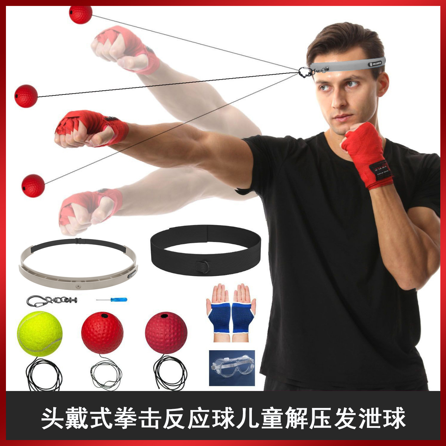 Bola de reacción de boxeo montada en la cabeza descompresión de ventilación Bola de velocidad mágica de adultos capacidad de entrenamiento en casa fitness
