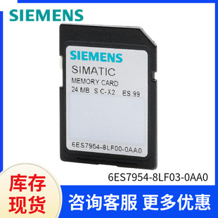 ���T��6ES7954-8LF03-0AA0 ���濨 PCL����6ES79548LF030AA0