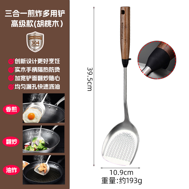 프리미엄 프라이팬 삽