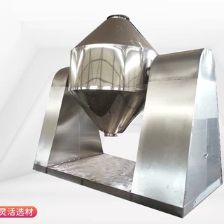 双锥回转化工烘干设备不锈钢低温真空干燥机厂家供应