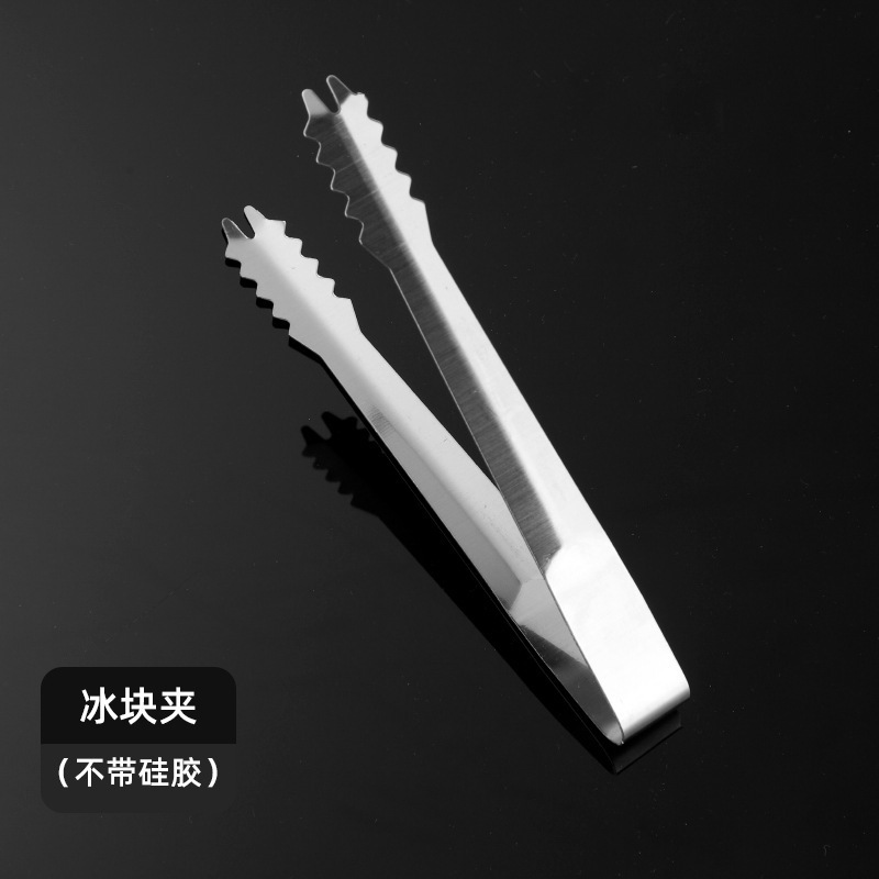 아이스 큐브 클립