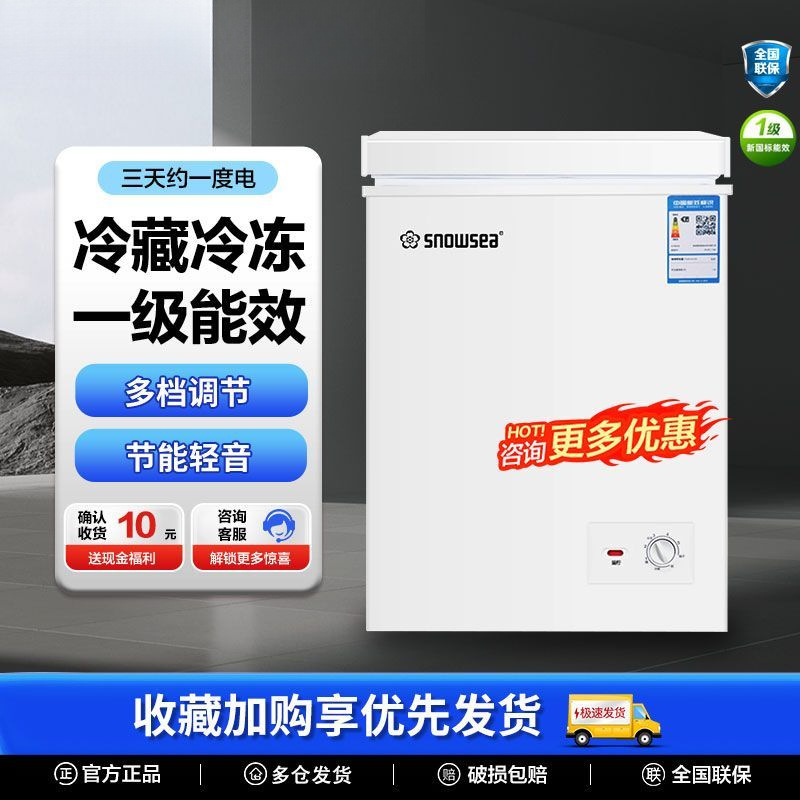 Small Freezer Household Fully Frozen Small Freezer Fresh-Keeping Box Dual-Purpose Refrigerated Freezer Horizontal Freezer Amazon